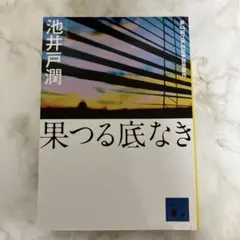 Item thumbnail for item 87b78dce-99b2-4dd0-a40e-14c44cc0fdf2