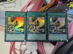 ペンデュラム•トレジャー　ウルパラ