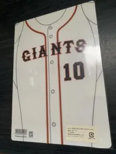2025年最新】読売ジャイアンツ 下敷きの人気アイテム - メルカリ