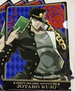 空条承太郎　ジョジョの奇妙な冒険 ファミマ ジョジョ クリアファイル　１枚