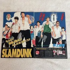 SLAMDUNK スラムダンク 週刊少年ジャンプ 本誌 切り抜き 2枚 - メルカリ