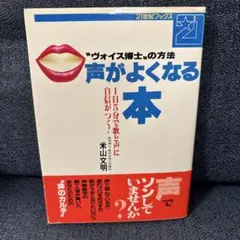 日産V-upの挑戦 カルロス・ゴーンが生んだ課題解決プログラム - メルカリ