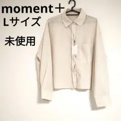 タグ付 moment＋ エステルスラブショートシャツ L ナチュラルライクのサムネイル