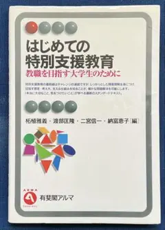 Item thumbnail for item aeb82ed0-114e-47fc-8338-4b4663f735e7