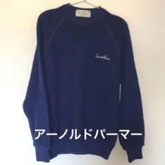 アーノルドパーマー　セーター　ニット　トレーナー　ネイビー　メンズ　ヴィンテージ