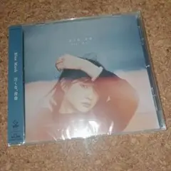 2026年最新】blue mash cdの人気アイテム - メルカリ
