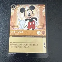 ディズニー LORCANA ロルカナ ミッキーマウス 日本語 psa10 - メルカリ