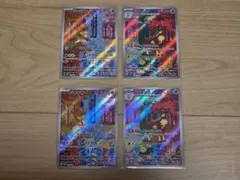 シキジカ AR メブキジカAR 2セット