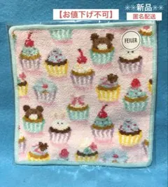 ラブラリー バイ フェイラー プティカップケーキ ハンカチ（WEB限定