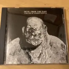 Devil From The East 吉田達也　あぶらだこ　マリンコーニア