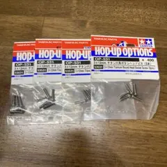 なみぞー様 リクエスト 3点 まとめ商品