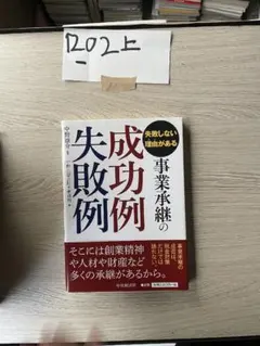 実践EQ人と組織を活かす鉄則: 「共鳴」で高業績チームをつくる694