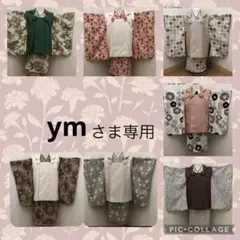 ymさま専用被布着物上下セット 七五三 3歳 男の子 女の子 ハンドメイド