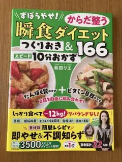 まーぼー様 リクエスト 3点 まとめ商品