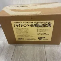 ハイドン交響曲全集第12巻 〜ポケットスコア - メルカリ