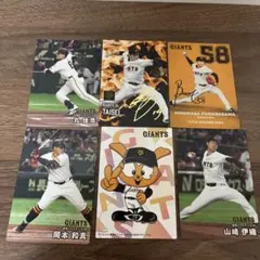 プロ野球チップス 読売ジャイアンツ 大勢 金箔サイン