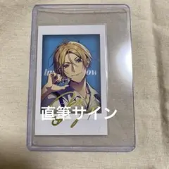 2025年最新】dig-rock 直筆の人気アイテム - メルカリ