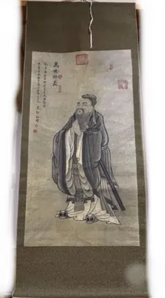 2026年最新】美術品 書 掛軸の人気アイテム - メルカリ