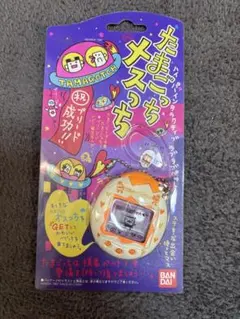 BANDAI たまごっち 青 1997年製 シール付き※動作未確認 - メルカリ