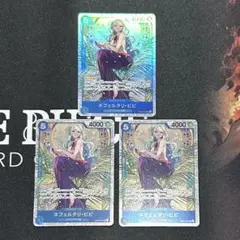 ワンピースカード ネフェルタリ・ビビSR EB03-024 3枚セット
