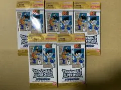 ドラゴンボール スーパーダイバーズ アドバンスパック5パック