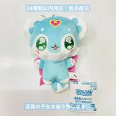 名探偵プリキュア ちびぐるみ vol.2 シュシュタン　単品