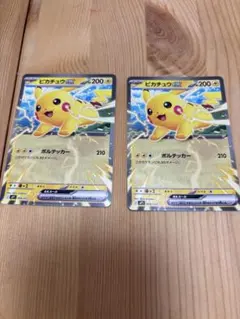 コロちゃお スタートデッキ100 ピカチュウex 2枚セット - メルカリ