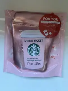 スターバックス SAKURA2026 ミニポーチギフト ピンク