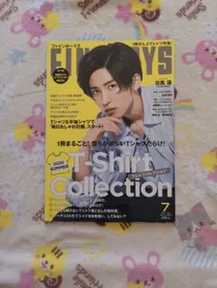 FINE BOYS 2020年7月号 目黒蓮