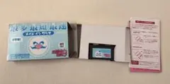 メイド・イン・ワリオ