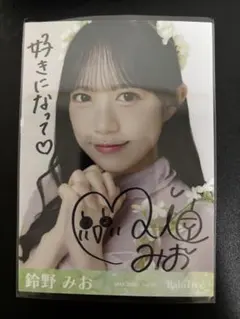 水野乃愛 RainTree レインツリー フェアリー 直筆 生写真 チュウ