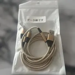 ☆新品☆3in1高速充電ケーブル 1.2メートル