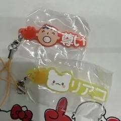 サンリオ　ハッシュタグつける　ガチャ