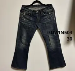 EDWIN デニム