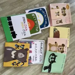 子供向け絵本セット9冊セット