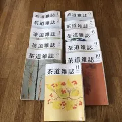 2026年最新】茶道雑誌の人気アイテム - メルカリ