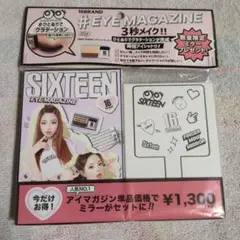 匿名配送/新品未開封16BRANDアイシャドウ・ミラー Sweet Sundayのサムネイル