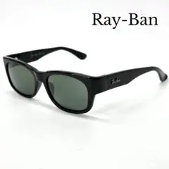Ray-Banスクエアサングラス KILIAN ORB4395f - メルカリ