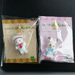 シルバニアファミリー　森のキッチン　ショコラウサギの赤ちゃん　ピンク　ゆきヒョウ