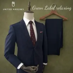 Green Label relaxing チョークストライプ（8310）