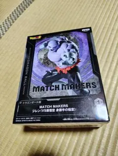 新品未開封 MATCH MAKERS ドラゴンボール超 ジレン hiroのサムネイル