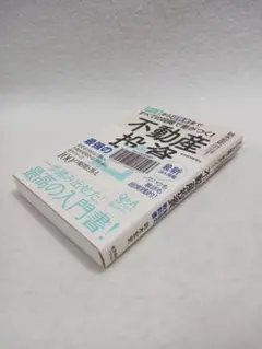 良書39冊まとめ売り｜心理学・教養・会話術など 良書39冊まとめ売り｜心理学・教養・会話術など - メルカリ