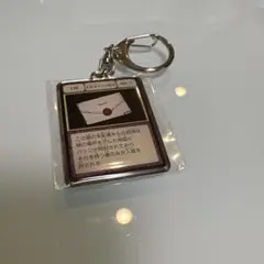 2026年最新】冨樫義博展 グリードアイランドの人気アイテム - メルカリ