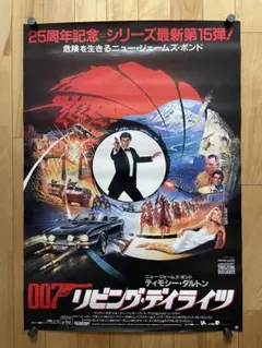 レア希少！【見本サンプル盤】THIN LIZZY/英雄物語 レア希少！【見本サンプル盤】THIN LIZZY/英雄物語 - メルカリ