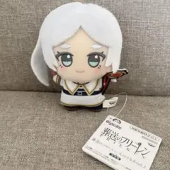 葬送のフリーレン ちびぐるみ vol.2 フリーレン