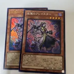 ビルディバイド FGO 天空の女王 ニトクリス SR - メルカリ