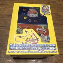 2026年最新】横浜記念デッキ ピカチュウ未開封品の人気アイテム - メルカリ