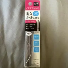 【新品未開封】セザンヌ 耐久カールマスカラ 01 ブラックのサムネイル