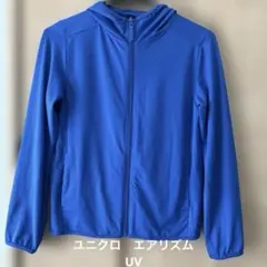 ユニクロエアリズムフード付きアウター