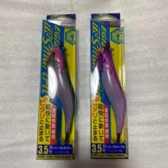 エギゾーTRスマートフィット 3.5号 30g パープルパープル 2点セット